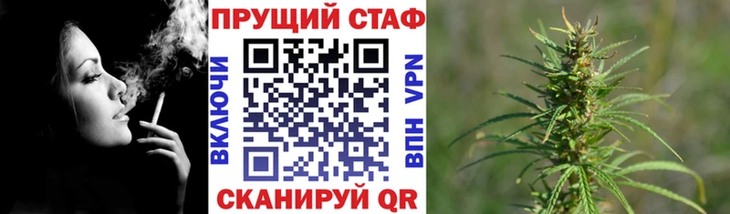 Где купить наркотики Протвино КОКАИН ГАШИШ