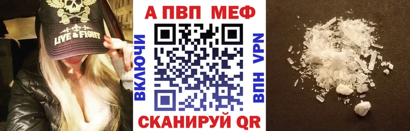 shop клад  Протвино  Alpha PVP Соль 