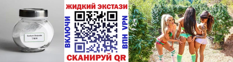 Бутират бутандиол Протвино