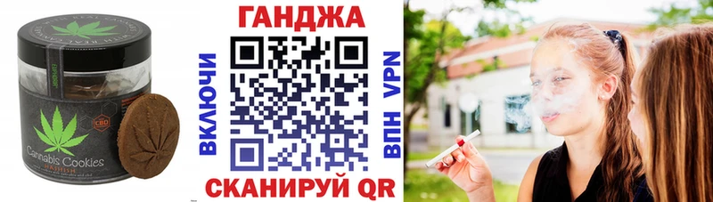 Cannafood конопля  MEGA как войти  Протвино  купить  сайты 