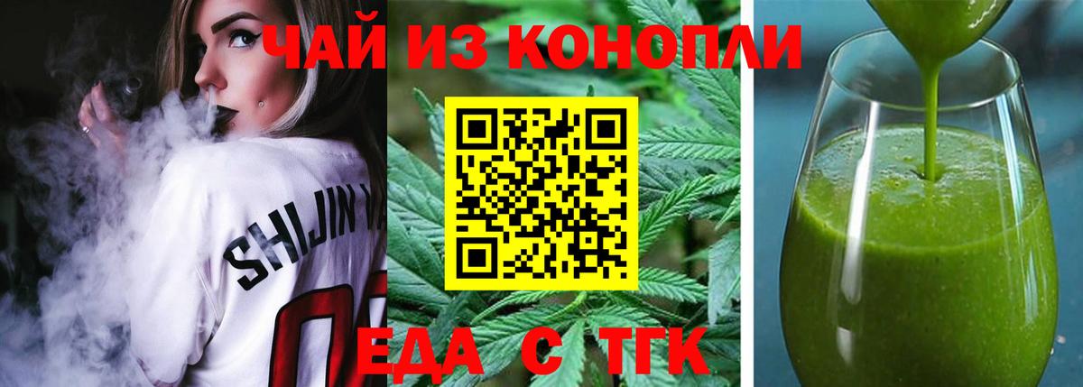 Меф МЯУ МЯУ  Протвино  ГАШИШ  МЕФ кристаллы  Вход с VPN  Каннабис 