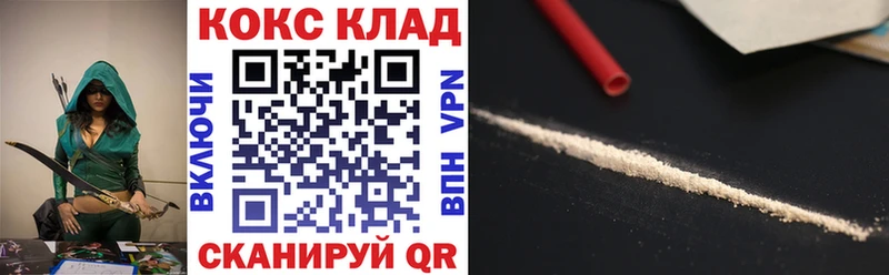 Кокаин Перу  Протвино 