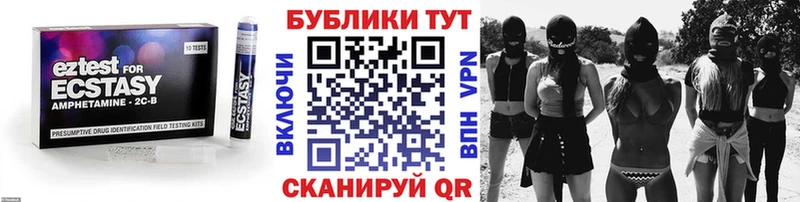 даркнет клад Протвино ЭКСТАЗИ mix