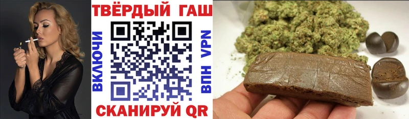 ГАШ Изолятор  Протвино 