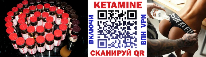 Кетамин ketamine  Протвино 