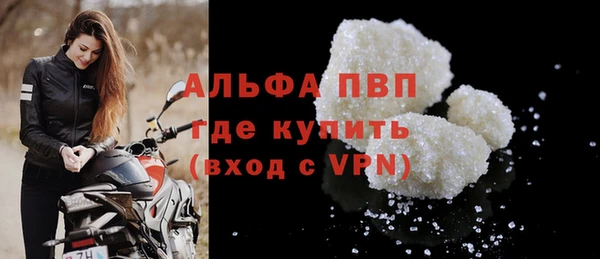 соль ск Балабаново