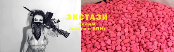 бутик Алексин