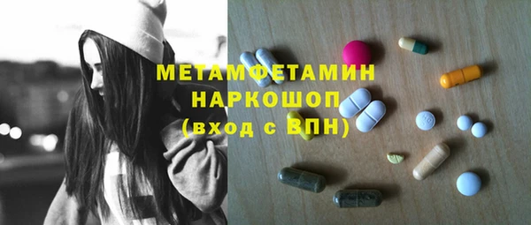 соль ск Балабаново