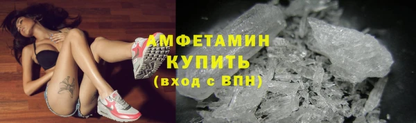 MDMA Premium VHQ Аркадак