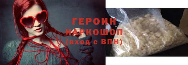 мет Армянск