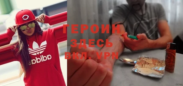мет Армянск