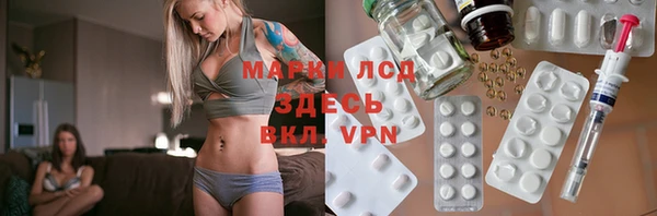 MDMA Premium VHQ Аркадак
