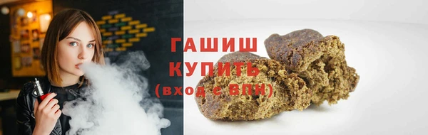 соль ск Балабаново