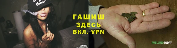 мет Армянск