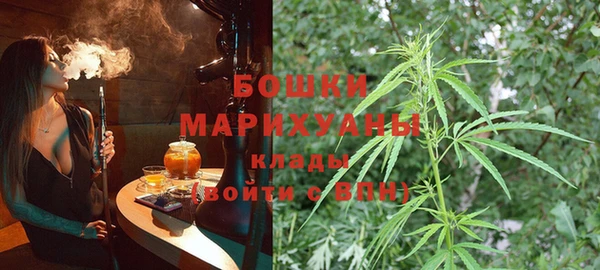 мет Армянск