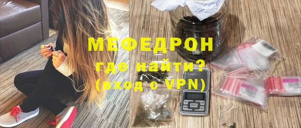 герыч Елабуга