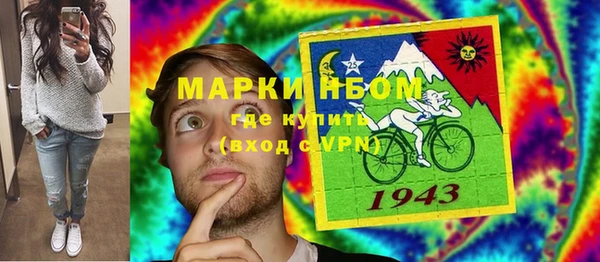 MDMA Premium VHQ Аркадак