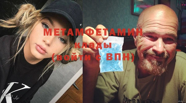 MDMA Premium VHQ Аркадак
