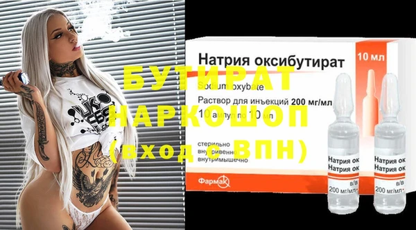 мет Армянск