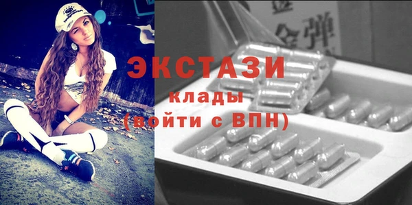 мет Армянск