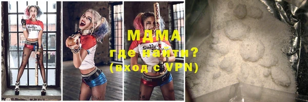 кокаин премиум Ельня