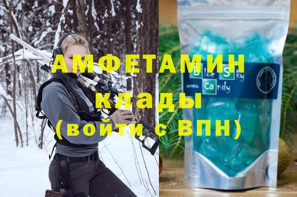 соль ск Балабаново