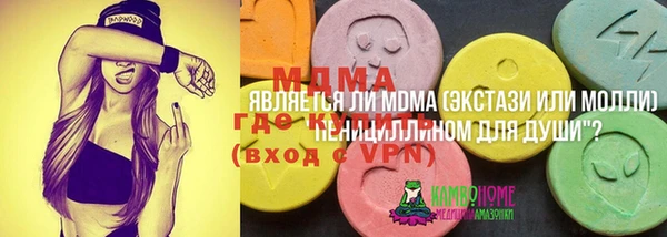 MDMA Premium VHQ Аркадак