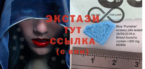 MDMA Premium VHQ Аркадак