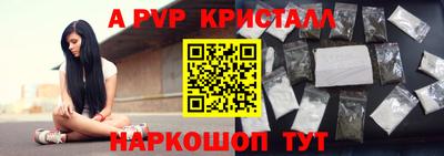 таблы Краснокаменск