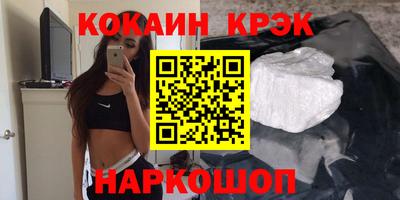 таблы Краснокаменск