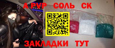 apvp Краснодар