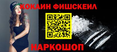 таблы Краснокаменск