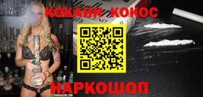 таблы Краснокаменск
