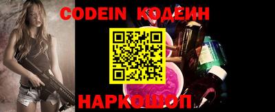 таблы Краснокаменск