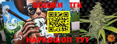 таблы Краснокаменск