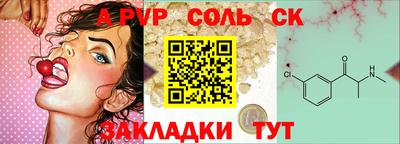 таблы Краснокаменск