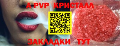 jwh Краснознаменск