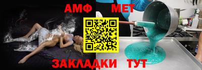 таблы Краснокаменск