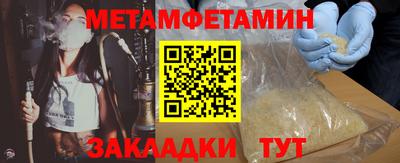 таблы Краснокаменск