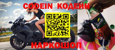 таблы Краснокаменск
