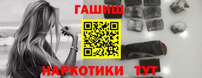 таблы Краснокаменск