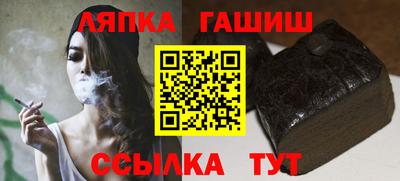 таблы Краснокаменск