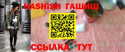 таблы Краснокаменск