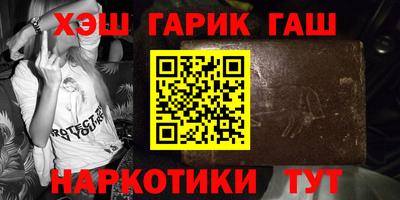 таблы Краснокаменск