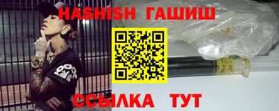 таблы Краснокаменск