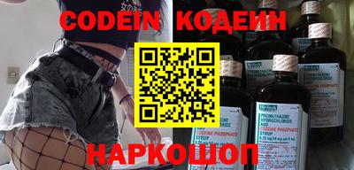таблы Краснокаменск