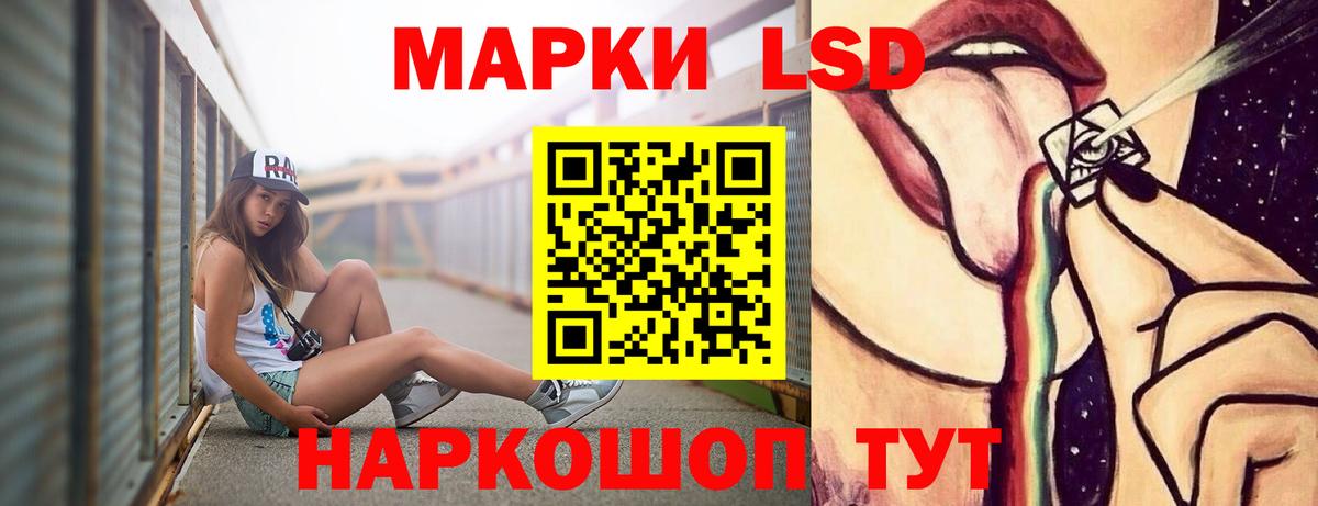 Лсд 25 экстази ecstasy  Лсд 25 экстази кислота  Протвино  Вход с VPN 