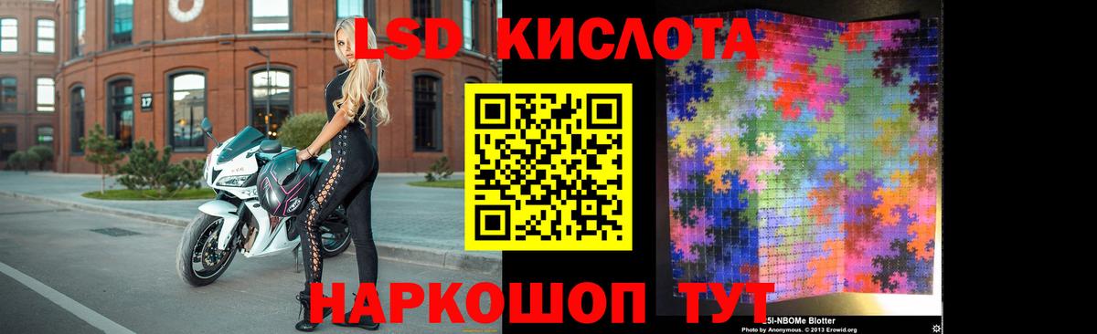 ЛСД экстази ecstasy Протвино