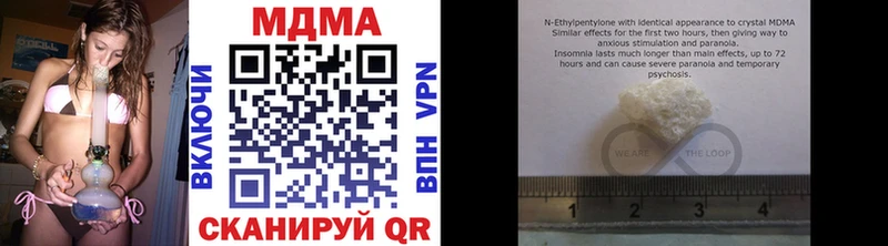 MDMA Molly  Протвино 