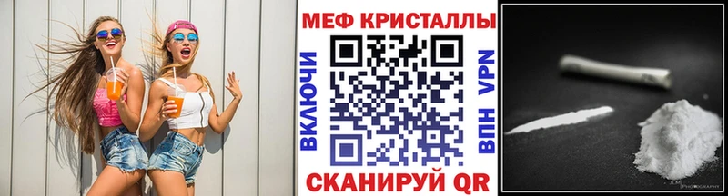 где можно купить наркотик  Протвино  Меф мяу мяу 